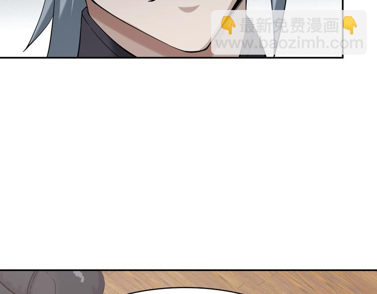 超級大主簿 - 第19話 單刀赴會(1/3) - 4