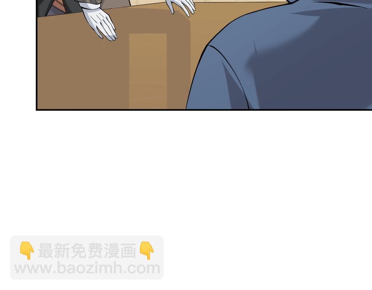 超級大主簿 - 第19話 單刀赴會(1/3) - 3