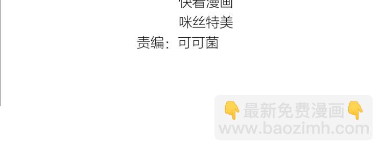 超級大主簿 - 第19話 單刀赴會(1/3) - 4