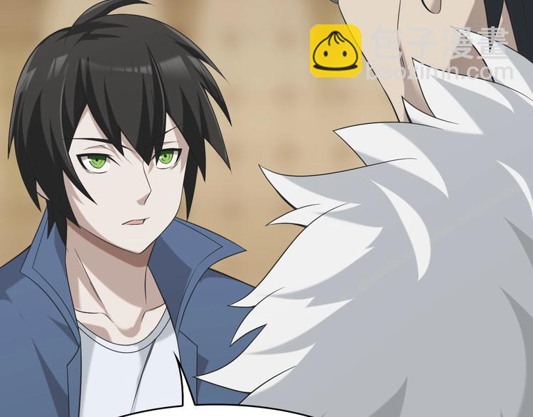 超級大主簿 - 第19話 單刀赴會(2/3) - 7