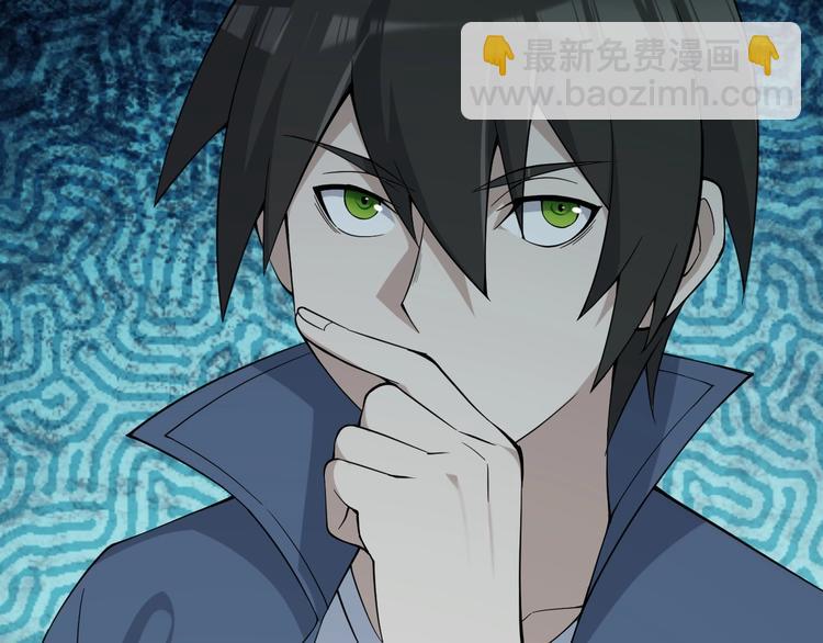 超級大主簿 - 第19話 單刀赴會(2/3) - 4