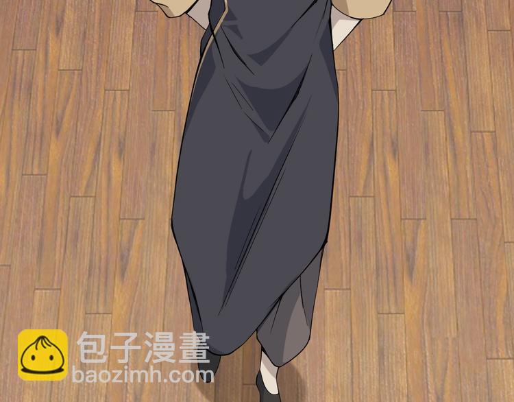 超級大主簿 - 第19話 單刀赴會(2/3) - 2