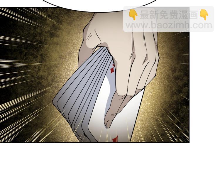 超級大主簿 - 第19話 單刀赴會(2/3) - 4