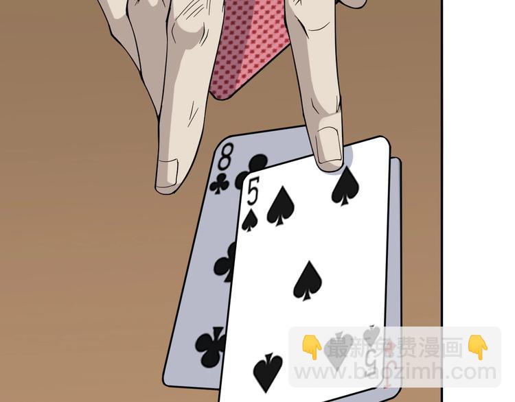 超級大主簿 - 第19話 單刀赴會(2/3) - 2