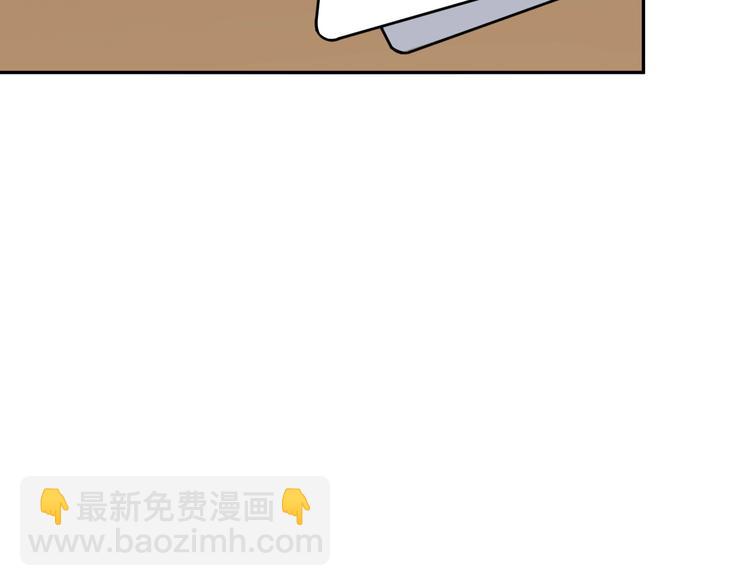 超級大主簿 - 第19話 單刀赴會(2/3) - 3