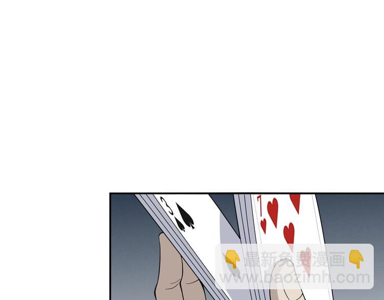 超級大主簿 - 第19話 單刀赴會(2/3) - 4