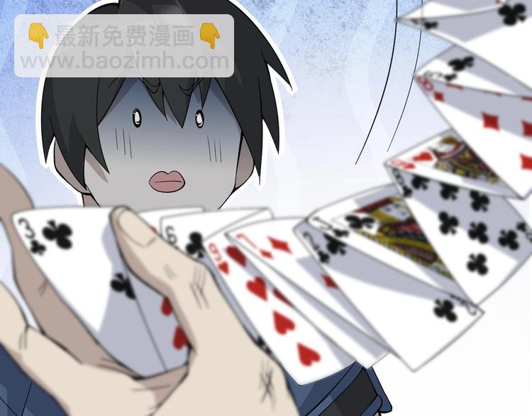 超級大主簿 - 第19話 單刀赴會(2/3) - 7