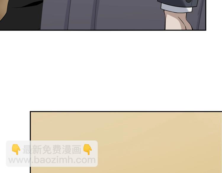 超級大主簿 - 第19話 單刀赴會(2/3) - 6