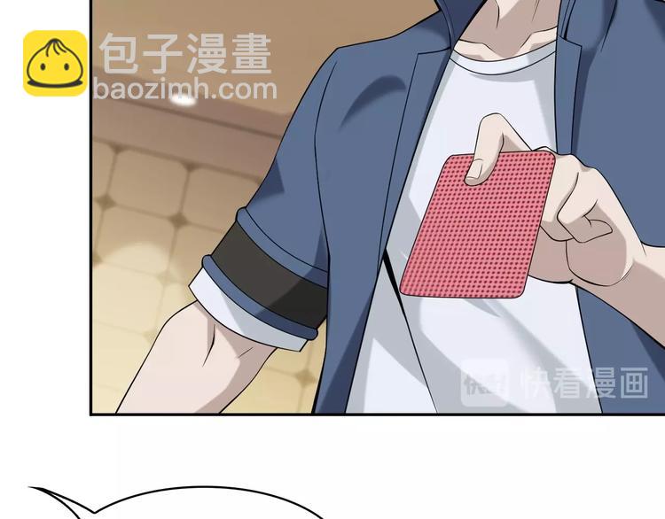 超級大主簿 - 第19話 單刀赴會(2/3) - 8