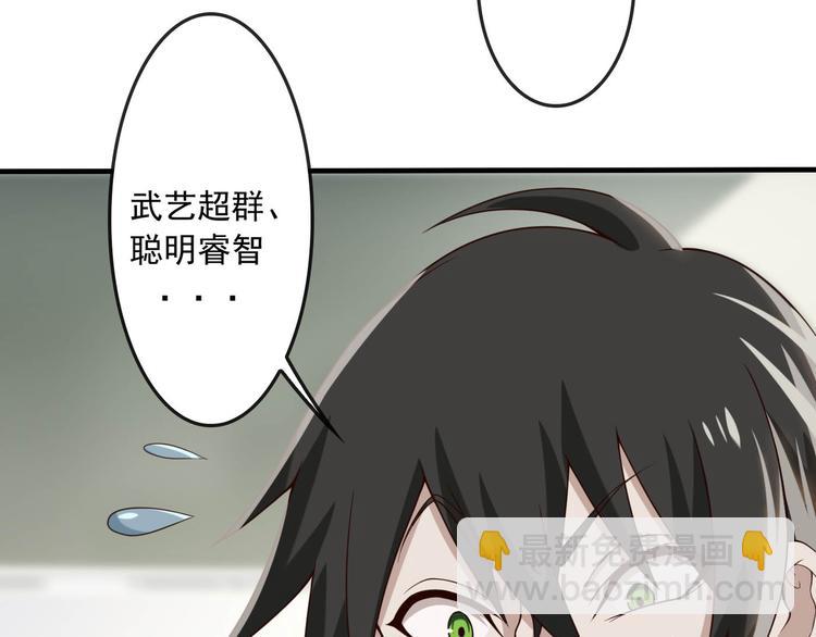 第3话 莫神仙(1/4)-第3话