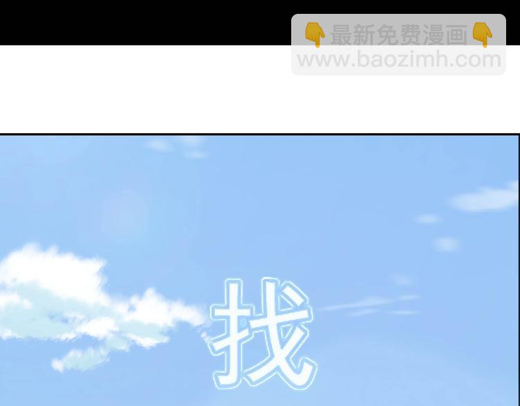 第3话 莫神仙(1/4)-第3话