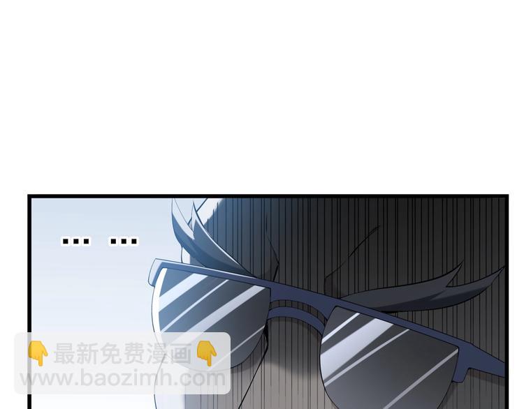 超級大主簿 - 第21話 命格被奪？(3/3) - 6