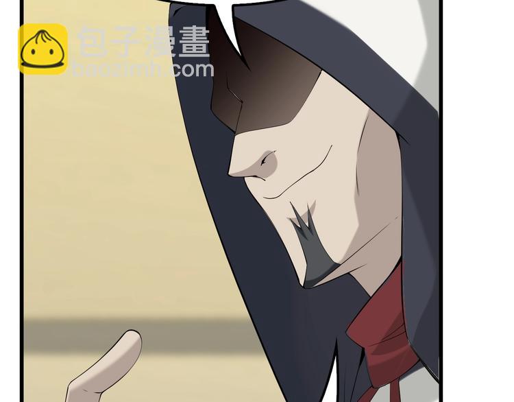 超級大主簿 - 第21話 命格被奪？(3/3) - 2