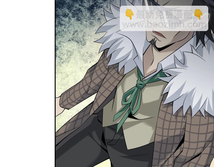 超級大主簿 - 第21話 命格被奪？(3/3) - 5