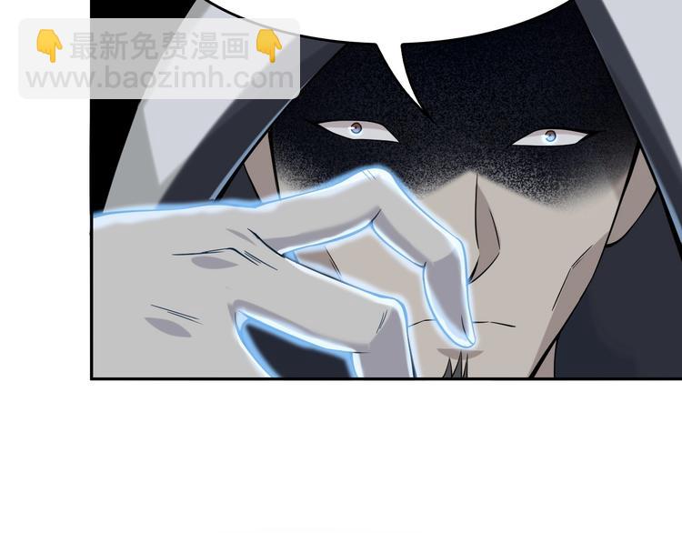 超級大主簿 - 第21話 命格被奪？(3/3) - 5