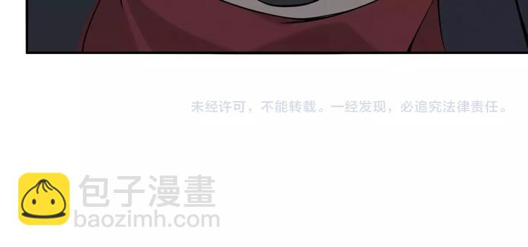 超級大主簿 - 第21話 命格被奪？(3/3) - 3