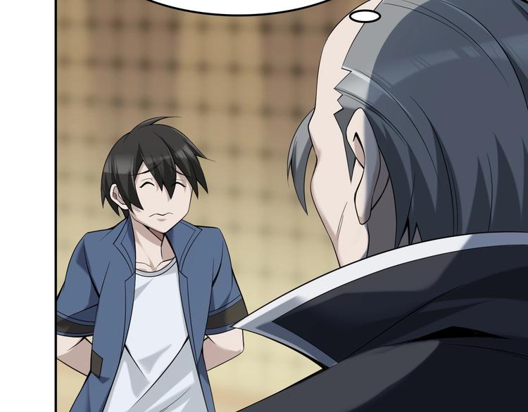 超級大主簿 - 第21話 命格被奪？(1/3) - 5