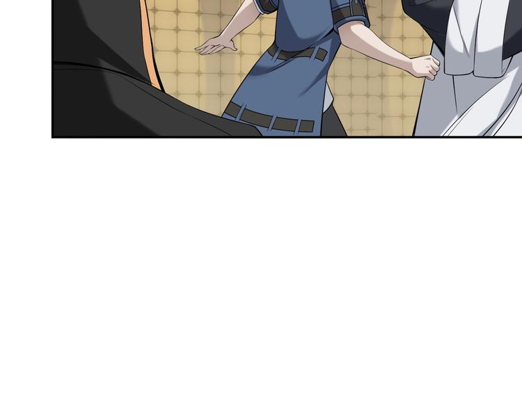 超級大主簿 - 第21話 命格被奪？(1/3) - 7