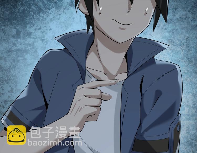 超級大主簿 - 第21話 命格被奪？(2/3) - 3