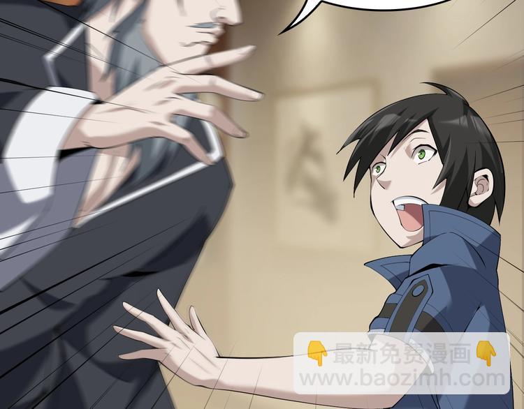 超級大主簿 - 第21話 命格被奪？(2/3) - 6