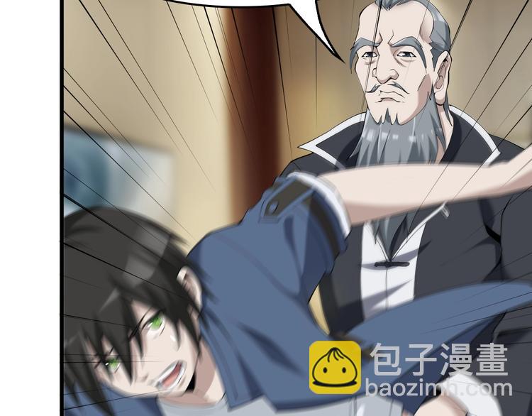 超級大主簿 - 第21話 命格被奪？(2/3) - 8