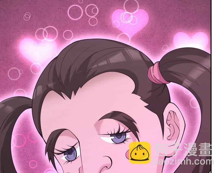 超級大主簿 - 第21話 命格被奪？(2/3) - 4