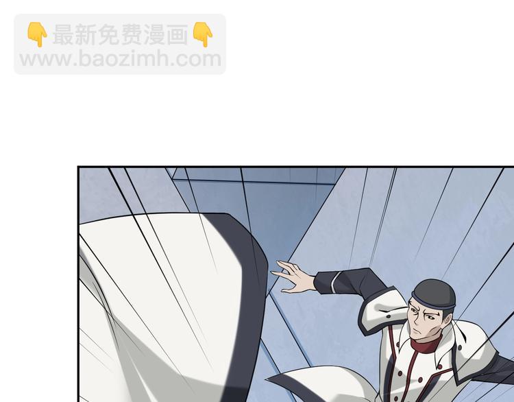 超級大主簿 - 第21話 命格被奪？(2/3) - 1