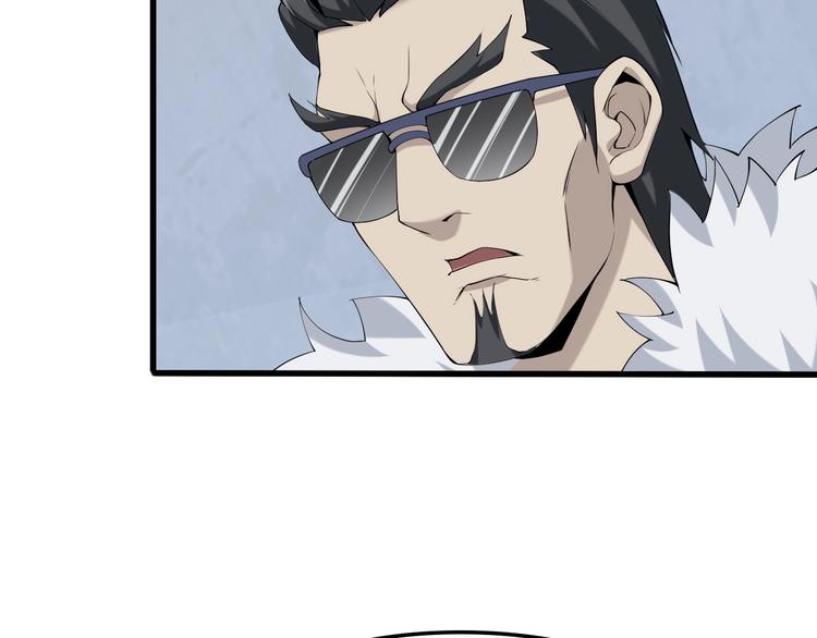 超級大主簿 - 第21話 命格被奪？(2/3) - 5