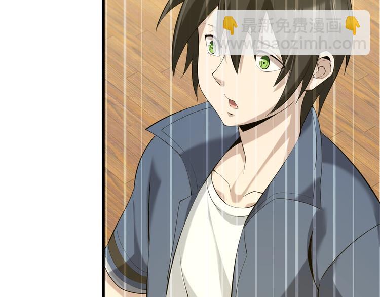 超級大主簿 - 第23話 不會讓你有事的(1/3) - 3