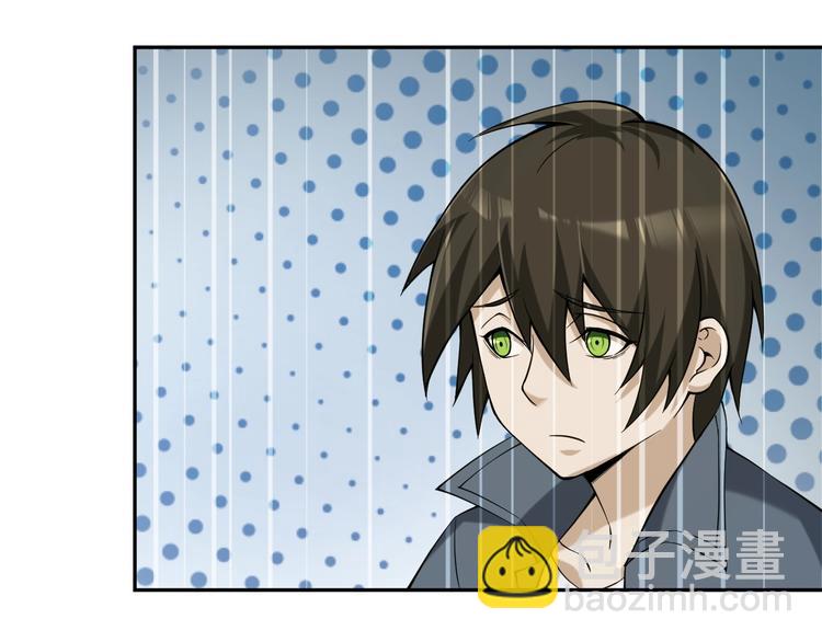 超級大主簿 - 第23話 不會讓你有事的(1/3) - 3