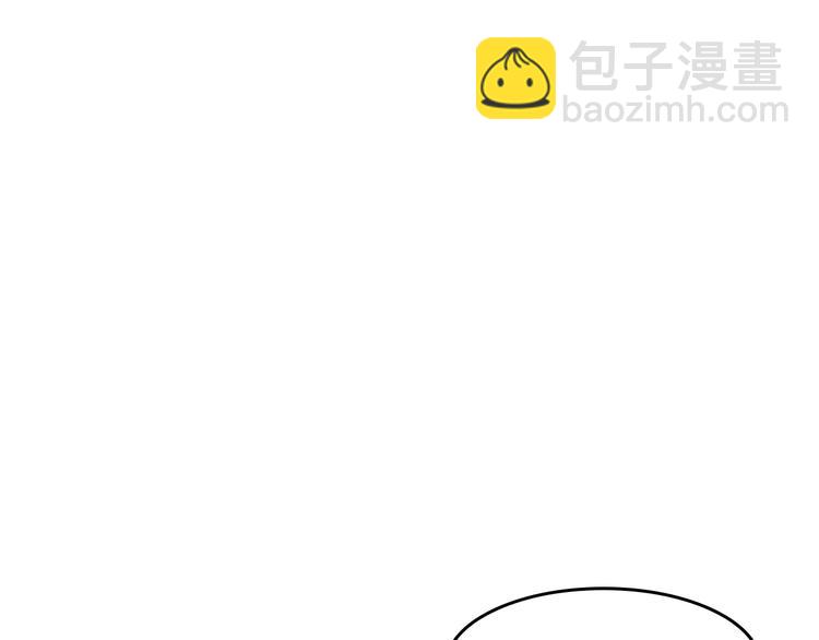 超級大主簿 - 第23話 不會讓你有事的(1/3) - 7