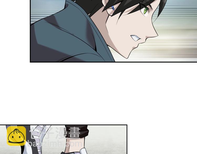 超級大主簿 - 第23話 不會讓你有事的(1/3) - 5