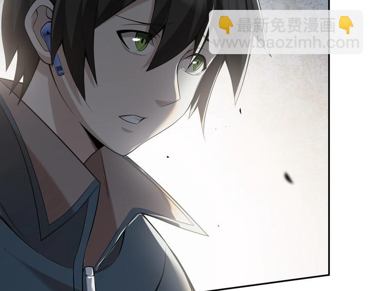 超級大主簿 - 第23話 不會讓你有事的(2/3) - 6