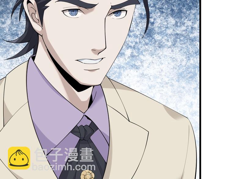 超級大主簿 - 第23話 不會讓你有事的(2/3) - 4