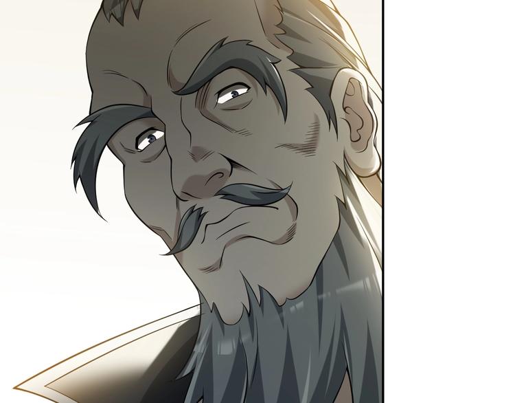 超級大主簿 - 第23話 不會讓你有事的(2/3) - 5