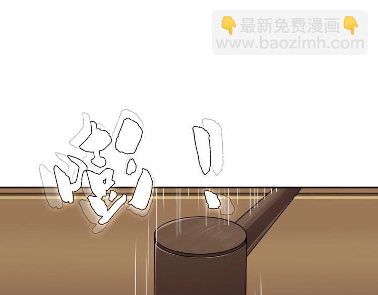 超級大主簿 - 第23話 不會讓你有事的(2/3) - 3