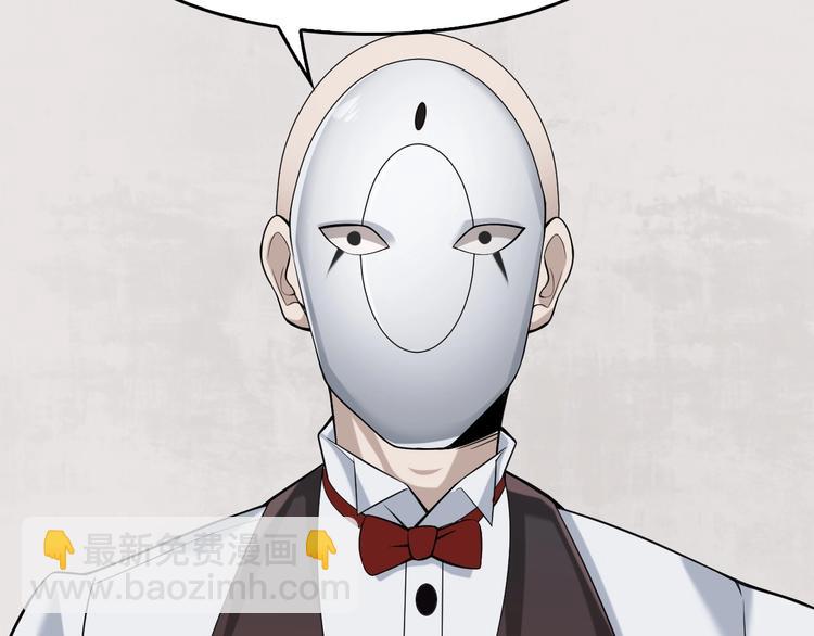 超級大主簿 - 第23話 不會讓你有事的(2/3) - 8