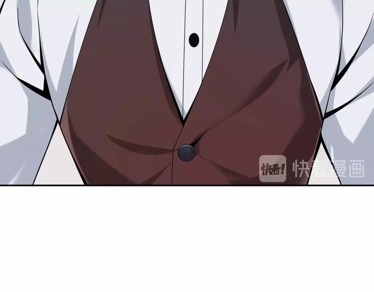 超級大主簿 - 第23話 不會讓你有事的(2/3) - 1