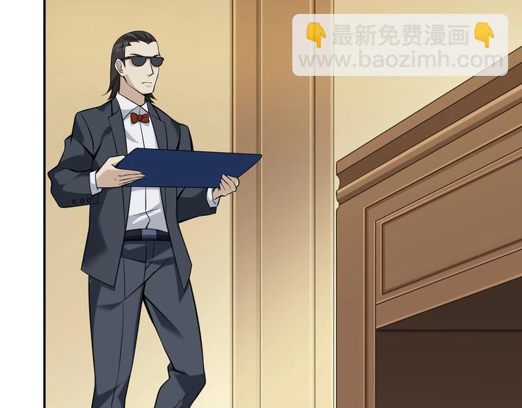 超級大主簿 - 第23話 不會讓你有事的(2/3) - 3