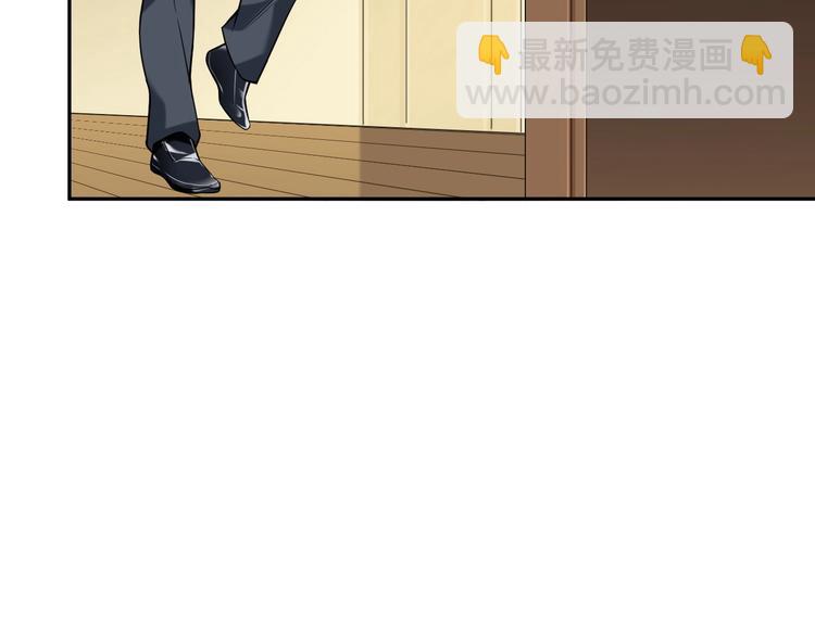 超級大主簿 - 第23話 不會讓你有事的(2/3) - 4