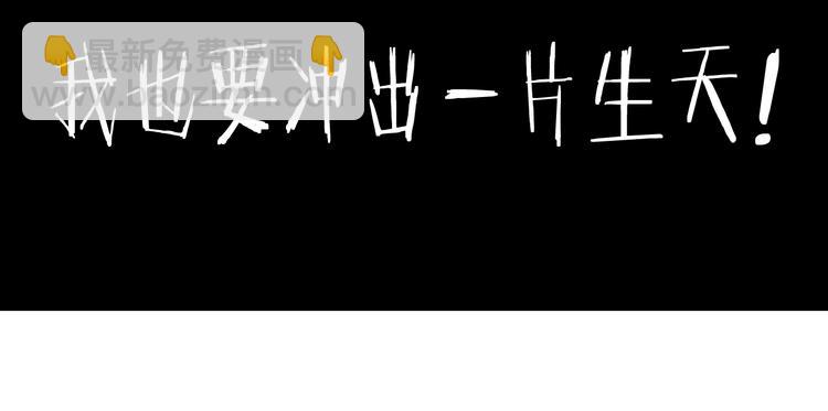 超級大主簿 - 第25話 埋伏(3/3) - 1