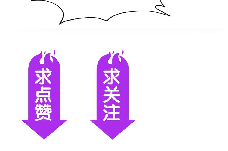 超級大主簿 - 第25話 埋伏(3/3) - 1