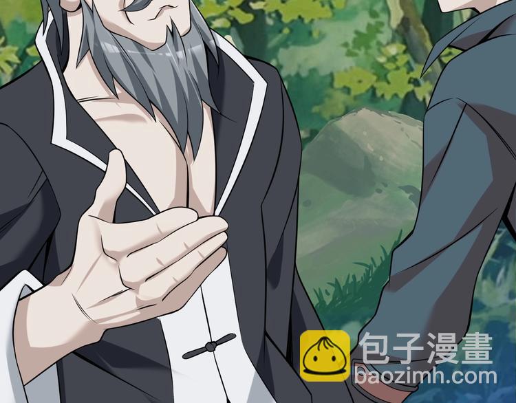 超級大主簿 - 第25話 埋伏(2/3) - 5