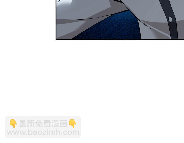 超級大主簿 - 第25話 埋伏(2/3) - 8