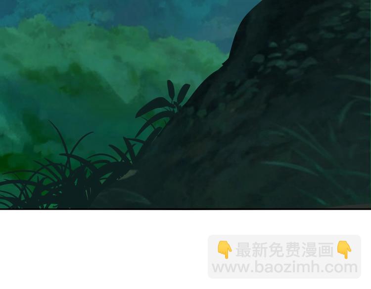 超級大主簿 - 第25話 埋伏(2/3) - 2