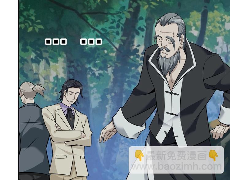 超級大主簿 - 第25話 埋伏(2/3) - 6