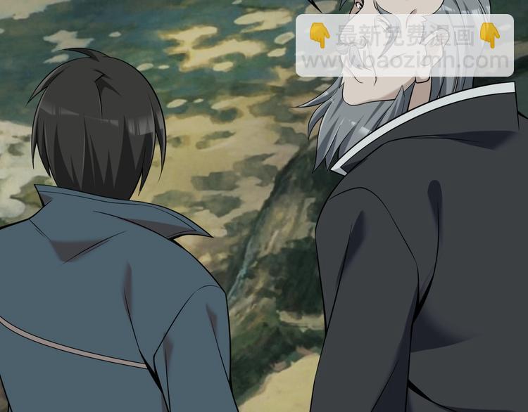 超級大主簿 - 第25話 埋伏(2/3) - 6