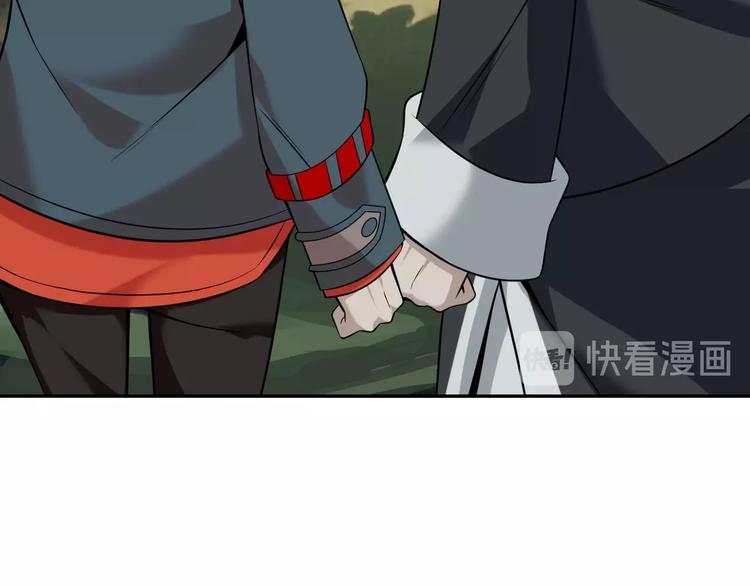 超級大主簿 - 第25話 埋伏(2/3) - 7