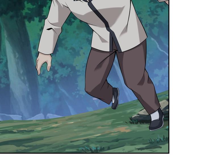 超級大主簿 - 第25話 埋伏(2/3) - 1