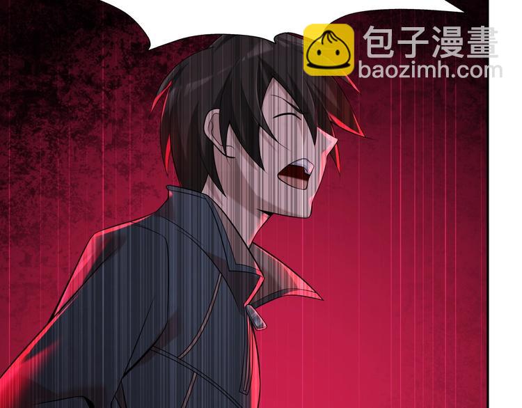 超級大主簿 - 第25話 埋伏(2/3) - 1